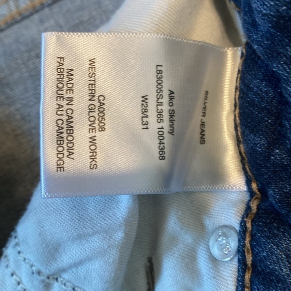 Silver aiko Skinny Distressed Denim jeans - Picture 4 of 7